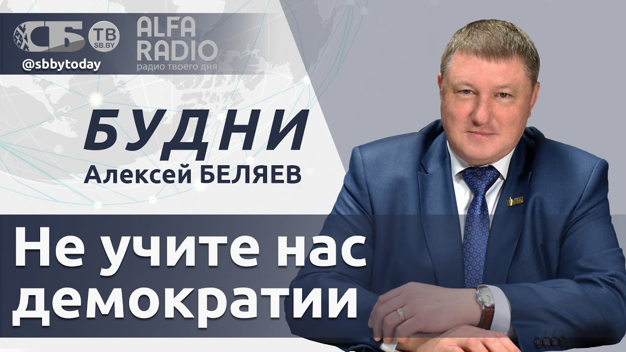 💥 ЕС ищет деньги на войну, а польские фермеры грозят блокадой дорог. Рост экономики Беларуси 4%
