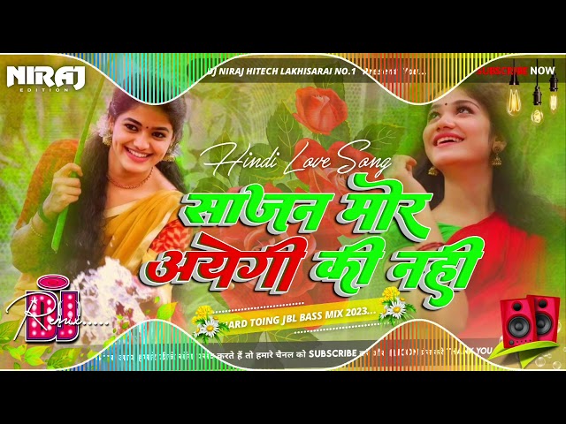 Dj#Sajan Mor Aayegi Ke Nahi Old #Hindi Love Song #Dj Remix Hard Toing Bass Mix || #Niraj Babu Hitech class=