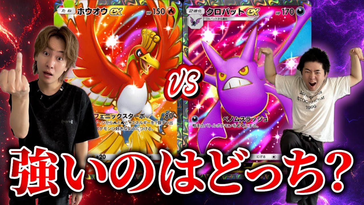 まさおとダイキ様どっちがポケポケ強いのか白黒付けました【ポケポケ】