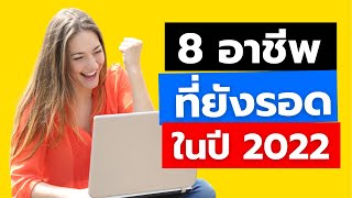 Forex สอน เทรด : 371 - เจ็บแยะ อยากเอาคืน!!! ผมทำแบบนี้