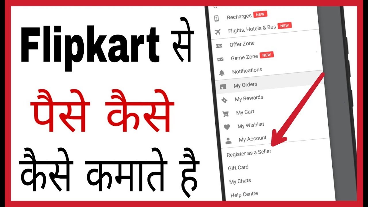 Flipkart se paise kaise kamaye in hindi how to earn money from