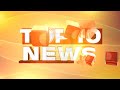 TOP 10 NEWS At 8 PM