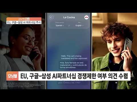 [글로벌 비즈]  &amp;quot;구글·MS, 中에 엔비디아 칩 제공&amp;quot;