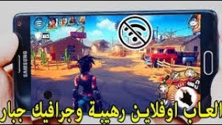 أفضل 10 ألعاب HD في تاريخ الآندرويد والآيفون إلى هذه اللحظة | screenshot 4