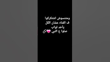 #quran #اكسبلور #تلاوة_مؤثرة #القارئ #لايك