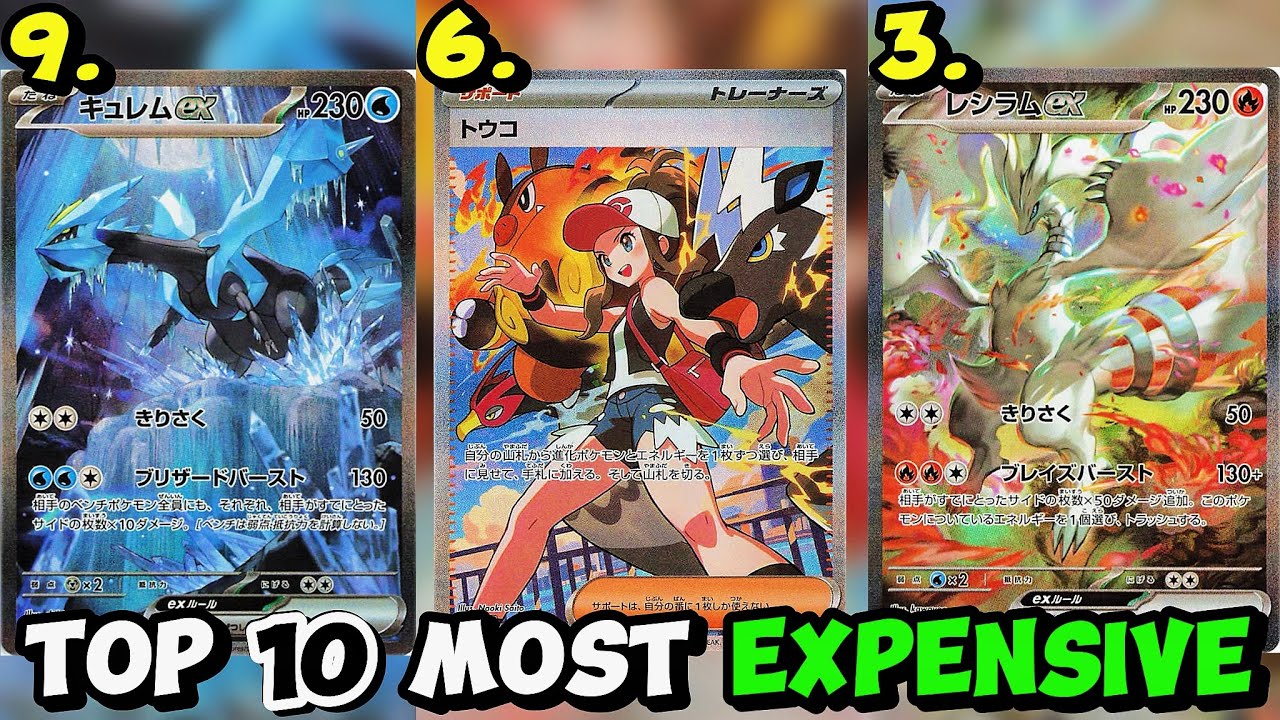 Top 10 Most Expensive Pokemon Cards In Black Bolt & White Flare Top 10 Most Expensive Pokemon Cards In Black Bolt & White Flare