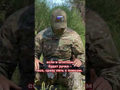 Мнение про тюнинг АК-12. Смотрите в ВК