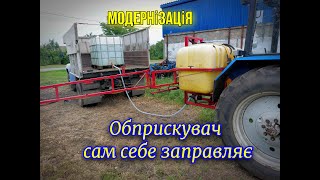 🛠Як зробити щоб Обризкувач набирав💦 воду сам в себе будь з будь-якої 🛢ємності МОДЕРНІЗАЦІЯ🛠 ОН-800.