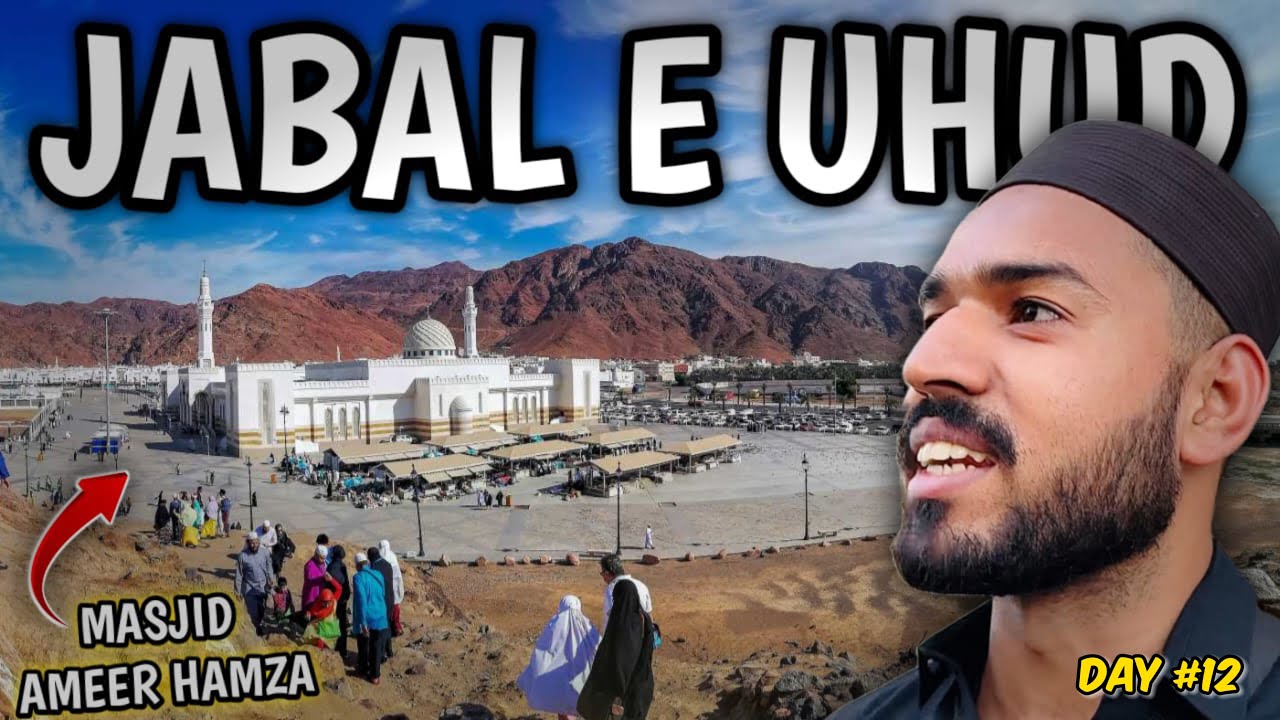 Mountain Of Uhud Madinah - Maidan Ghazwa E Uhod - Umrah Series Day 12