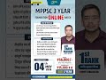 MPPSC 2026-27 Batches Launch | Prelims + Mains Complete तैयारी | Online & Offline Classes