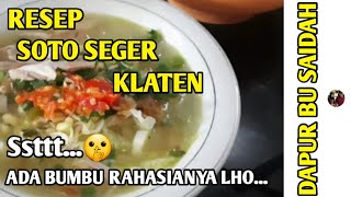 RESEP SUP AYAM KHAS KLATEN || KULINER JOGJA. 