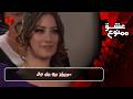سورپرایز ویژه برای نهال                                        سریال عشق ممنوع غردها