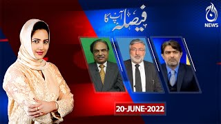 NAB qawaneen main tarmeem say bureaucracy ka khoof khatam hogaya?| Faisla Aap Ka with Asma Shirazi