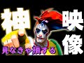 全フォートナイト界に衝撃をもたらした神ネタがコチラです【釣り無し】【Fortnite】