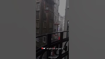 تلاوه هادئه | قمة الهدوء والسكينه |💕 القارئ عبدالرحمن مسعد 💕