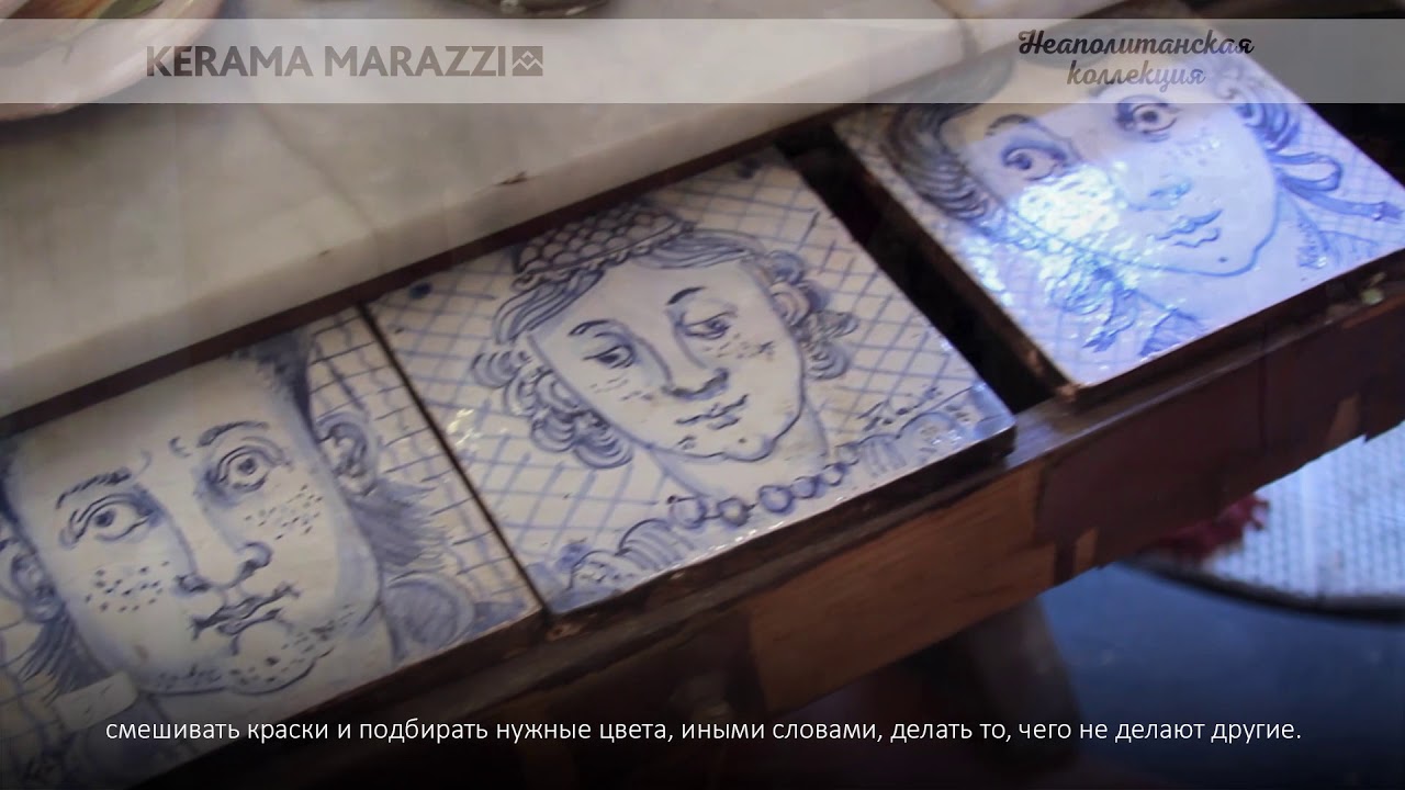 KERAMA MARAZZI Franco Calise FullHD