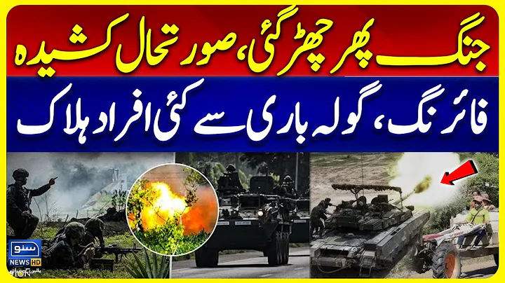 Thailand-Cambodia Border Clash: Fighting Erupts Over Alleged Ceasefire Violations | Suno News HD