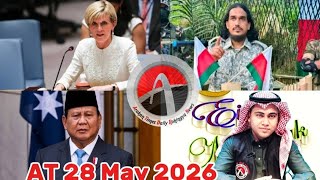 #Rohingya News Today.28. May .2026 #Myanmar | أخبار أراكان باللغ #الروهنجية#| ရိုဟင်ဂျာ နေ့စဉ် သတင်း