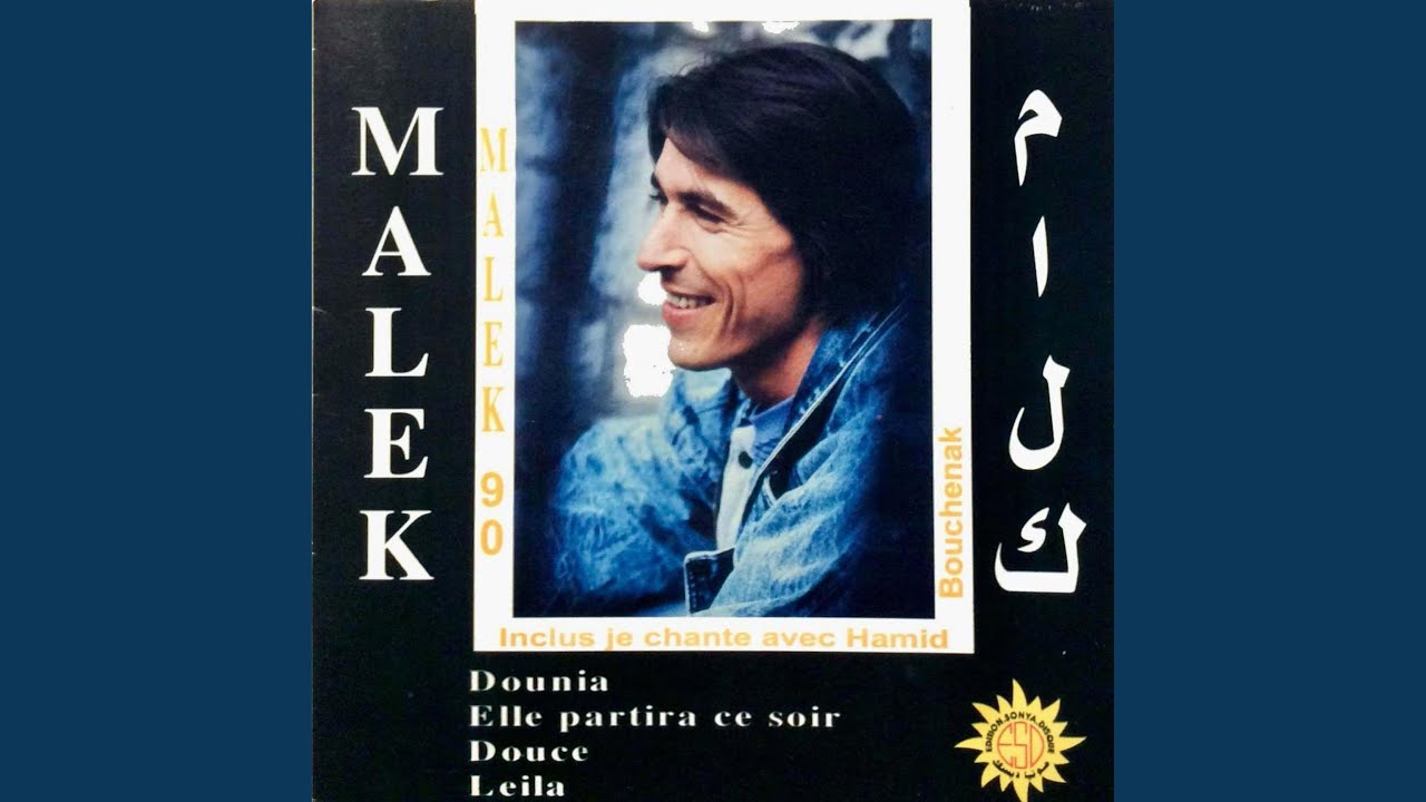 Dounia (Je Chante) (feat. Hamid Bouchnak)