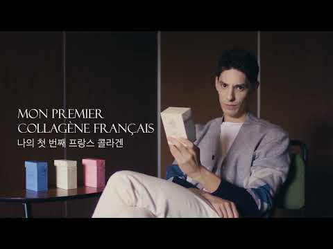 라보르 X 파비앙 | 나의 첫 번째 프랑스 콜라겐, 라보르 | La Beau Le X Fabien CF 30"
