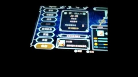 Digimon World Next Order ps vita Walkthrough part 6