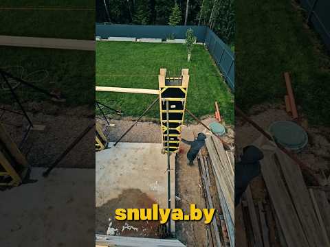 #snulya #стройка #строительство #shortvideo #строительствожилья #фундамент #бетон #дом #дача #проект