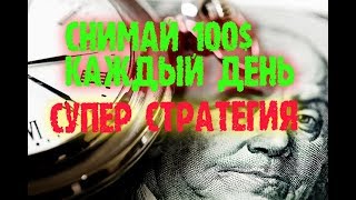 КАК ЗАРАБОТАТЬ НА ОЛИМП ТРЕЙД.ДЕНЬГИ НА ОЛИМП ТРЕЙД. КАК ЗАРАБОТАТЬ НА ОЛИМП ТРЕЙД.ДЕНЬГИ НА ОЛИМП ТРЕЙД.