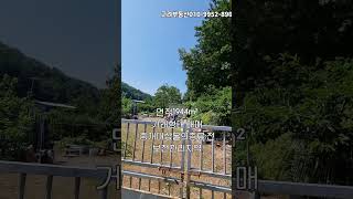창원북면월백농장 백월산기슭 주말농장하기좋은땅 매매가1억8300만