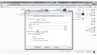 شرح استعمال اوتوايت virtual script لحماية سورسات و تشفيرها screenshot 4
