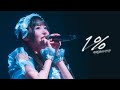 【LIVE MOVIE】1% / MEGAFON
