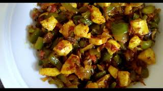 पनीर शिमला मिर्च की सब्जी /paneer shimla mirch recipe