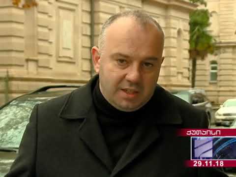 640x480 გაბათილებული ბიულეტენები ქუთაისში კომისიის წევრებმა ის ბიულეტენები გააუქმეს, სადაც სალომე ზუ