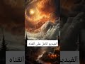أعراض تظهر على الإنسان يظن أنها سحر اسرار روحانيه علويه الزوهريين روحانيات اكسبلور توقعات أعراض تظهر على الإنسان يظن أنها سحر اسرار روحانيه علويه الزوهريين روحانيات اكسبلور توقعات