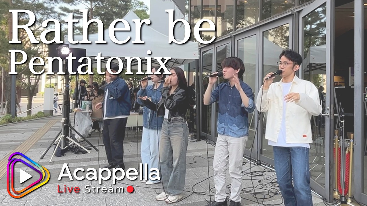 Rather be / Pentatonix】R&B(アカペラ) - YouTube