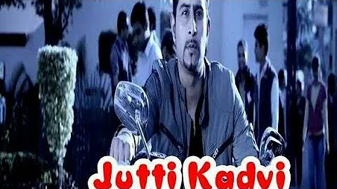 Jutti Kadvi ( Full Video ) Geeta Zaildar | New Punjabi Video Song 2017