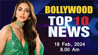 Top 10 Bollywood News | 18th Feb 2024 | Rakul Preet Singh | Disha Patani | Mouni Roy | Ayesha | 8 AM