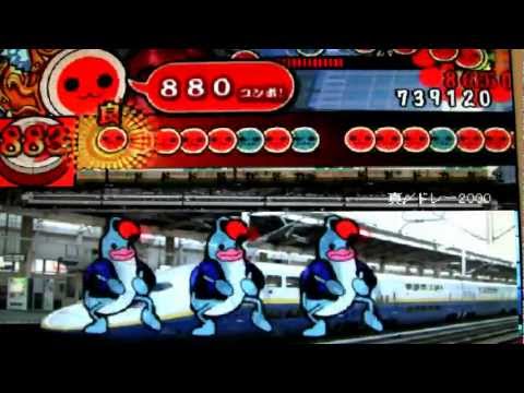 真〆ドレー2000