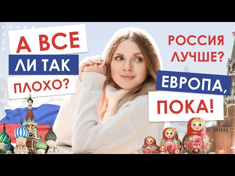 Где образование лучше? В России или за границей? | Неожиданная информация