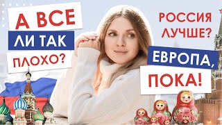 Где образование лучше? В России или за границей? | Неожиданная информация