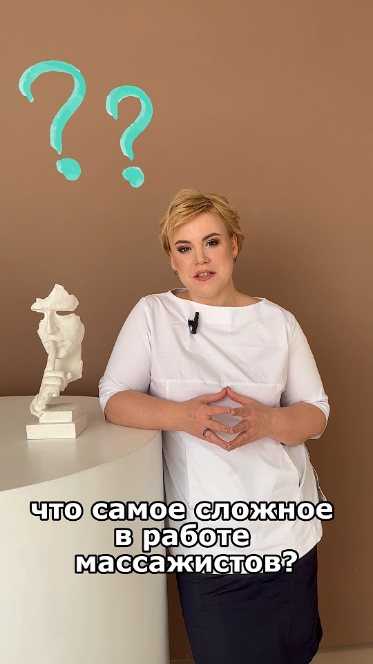 Что такое #эргономика читай в комментариях ↗️ - YouTube