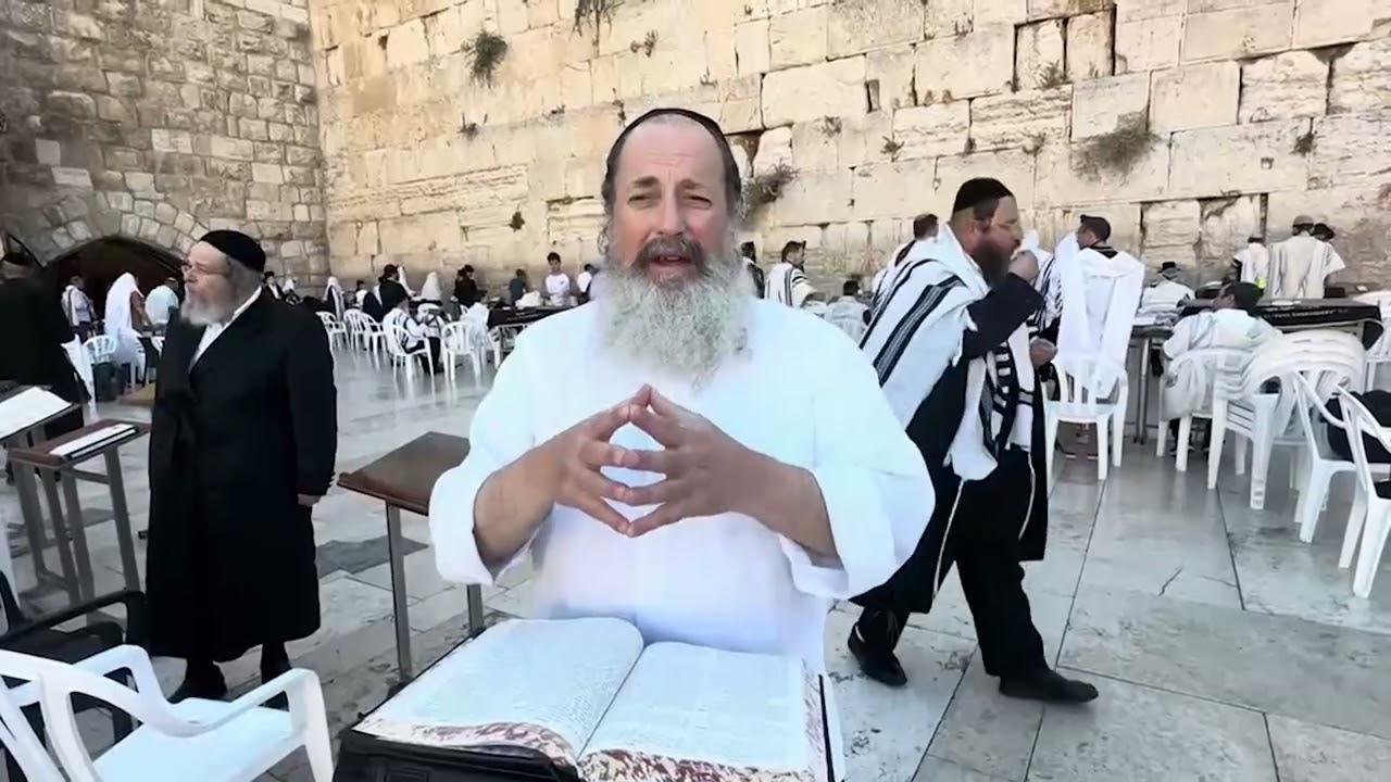RAV SAADIA ELHADAD au Kotel - L'HUMILITE
