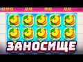 БЕЛБЕТ! НЕ ОЖИДАЛ ТАКОГО ЗАНОСА!!! ПОДНЯЛ И СДЕЛАЛ ВЫВОД!