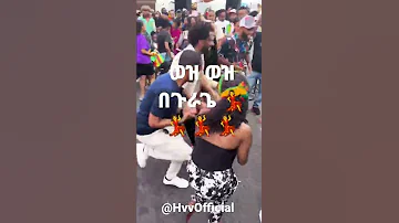 GURAGHIGHA ጉራጊኛ 
