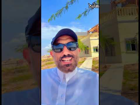 لماذا نكره شجرة البروسوبس السلم الامريكي