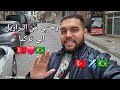 رحلتي من تركيا إلى البرازيل 