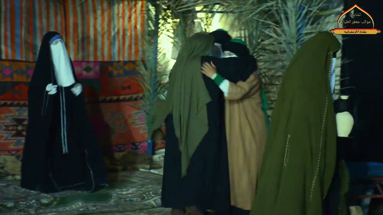 تشابيه الامام علي ع موكب جعفر الطيار اهالي الزعفرانية 2023