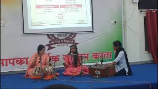 Yuva utsav solo classical performance by sabnam bano mcbu Chhatarpur  screenshot 3