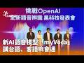 科技相關報導