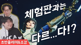 [살까말까] '창세기전 회색의 잔영' 초반 플레이 & 소감