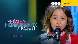 💔 Дітлахи співають, щоб зібрати гроші військовим! | Україна неймовірних людей